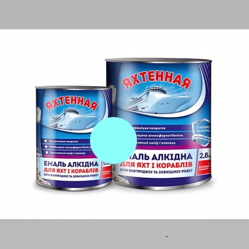 Емаль алкідна ЯХТЕННАЯПФ-115, глянець світло-блакитний, 2,8кг